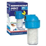 Фильтры воды Аквакут для котлов